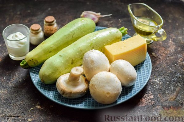 Кабачки, запечённые с грибами, под сметаной и сыром