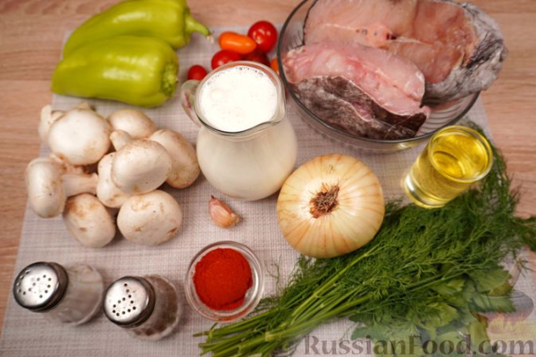 Сом с грибами и овощами в сливочном соусе