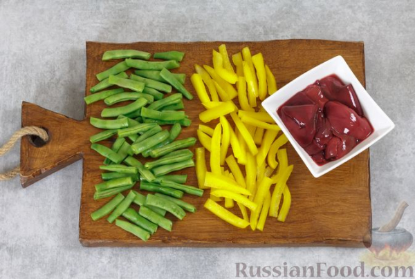 Тёплый салат с куриной печенью, болгарским перцем и стручковой фасолью