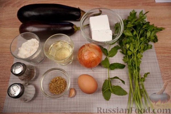 Оладьи из баклажанов (мелидзанокефтедес)
