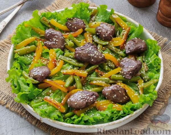 Тёплый салат с куриной печенью, болгарским перцем и стручковой фасолью
