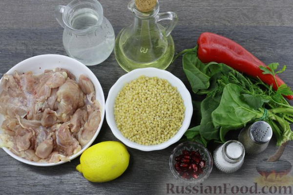 Птитим с курицей и шпинатом